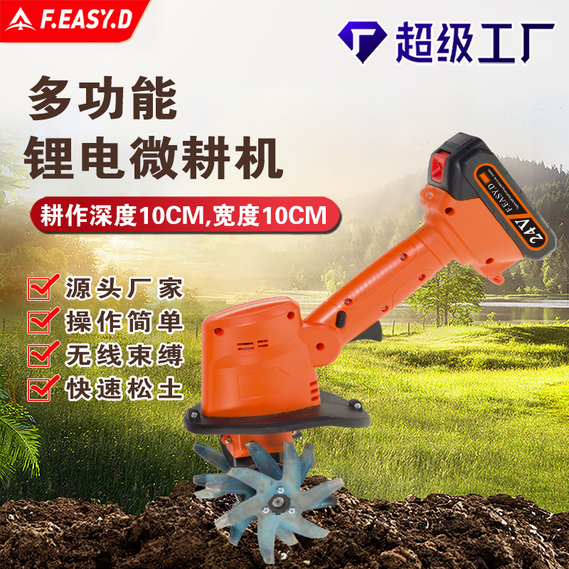 Garden Tiller Mini - AOLIVIYA Bezprzewodowy Mini Kultywator z Baterią