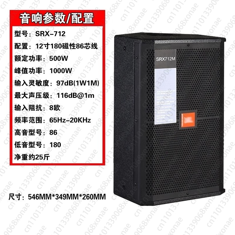 Profesjonalny dźwięk sceniczny – Outdoor Power Amplifier recenzja i cena