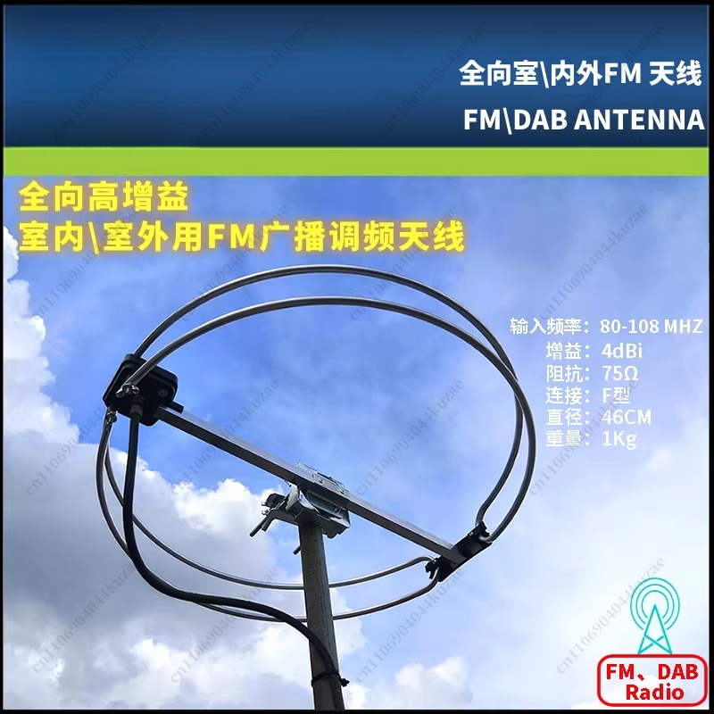 Wielokierunkowa antena FM o wy – Outdoor Power Amplifier recenzja i cena